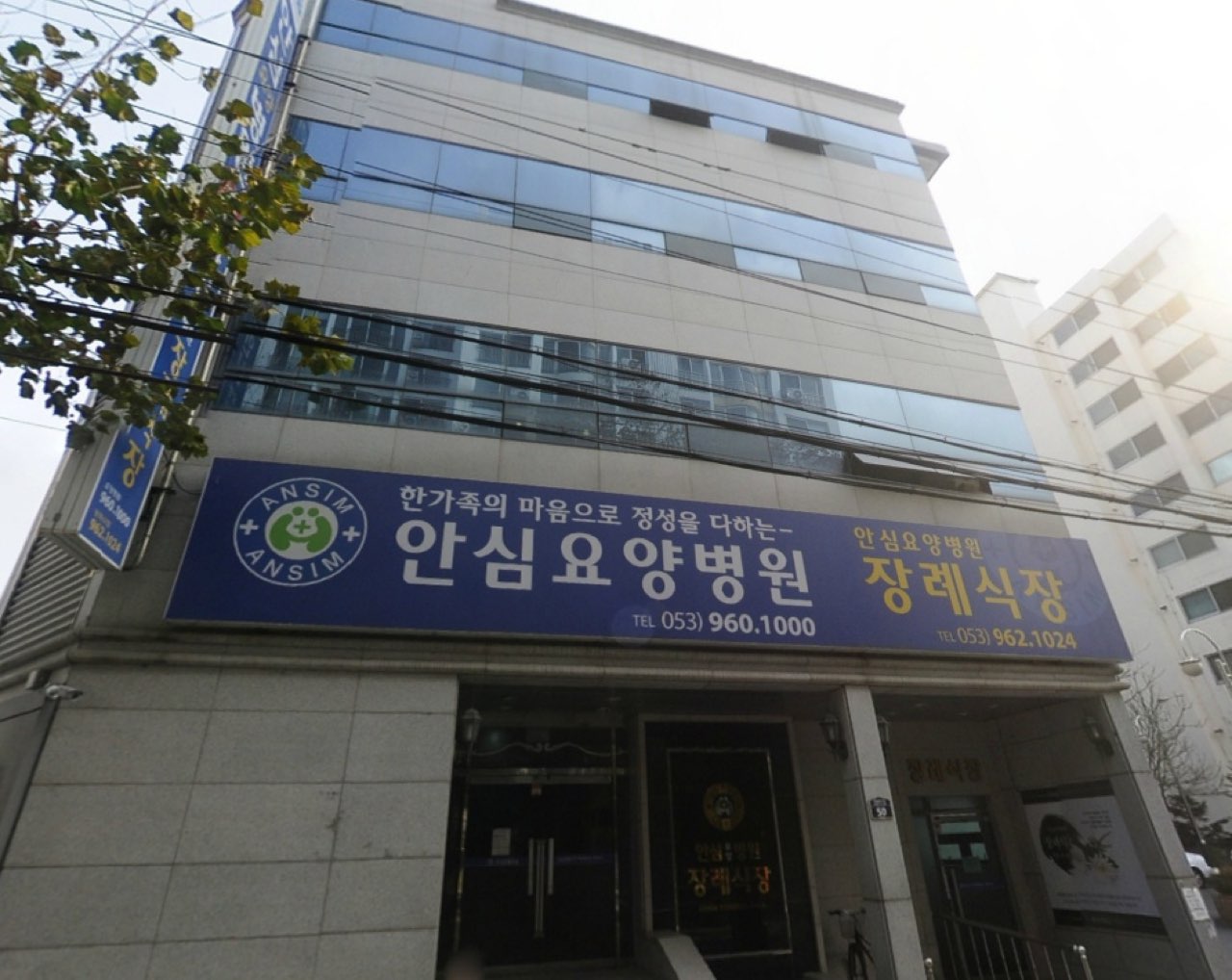 안심병원장례식장 시설 사진 (출처: e하늘 장사정보시스템)