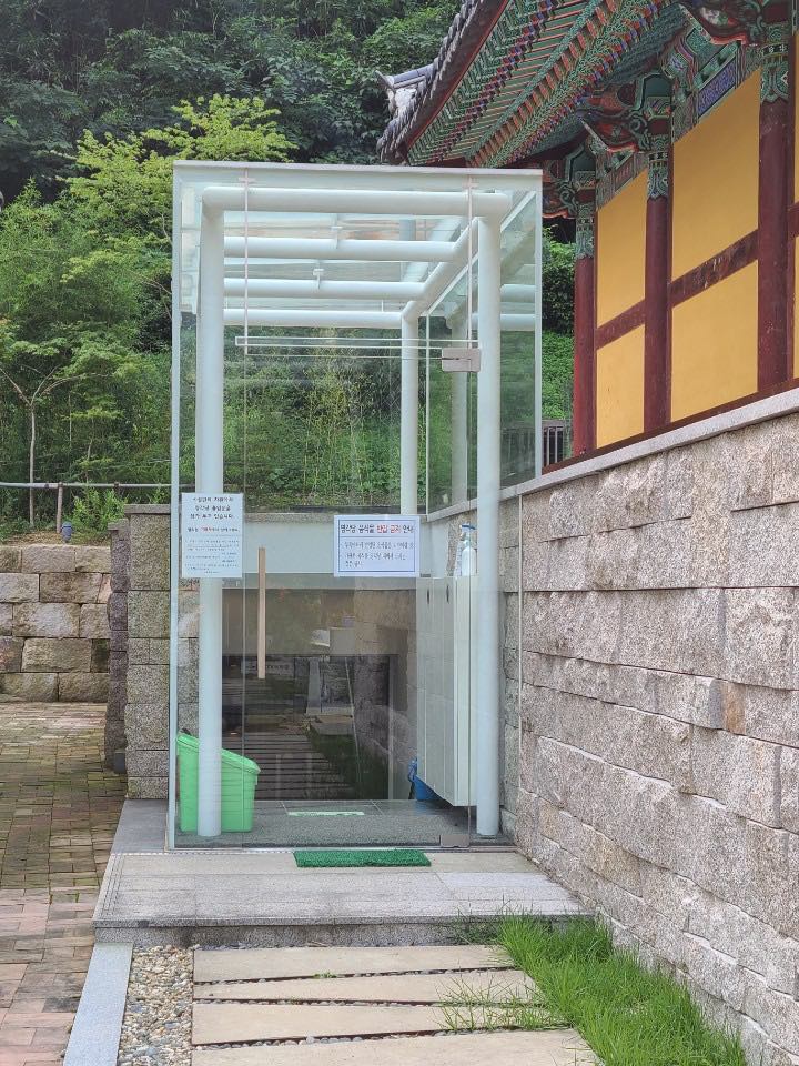 백양사 영각당 시설 사진 (출처: e하늘 장사정보시스템)