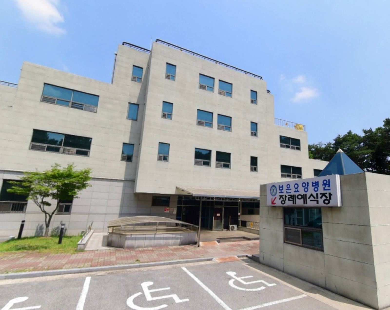 보은요양병원장례식장 시설 사진 (출처: e하늘 장사정보시스템)