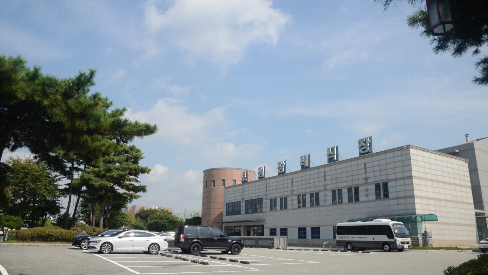 보정장례식장 시설 사진 (출처: e하늘 장사정보시스템)