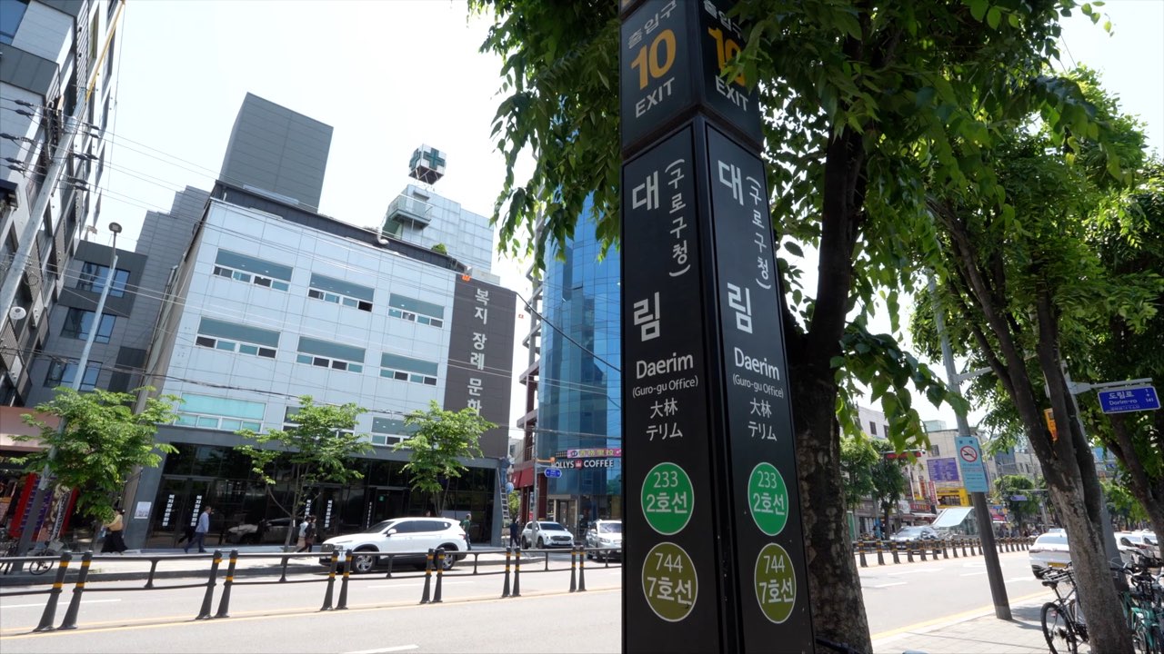복지장례문화원 시설 사진 (출처: e하늘 장사정보시스템)