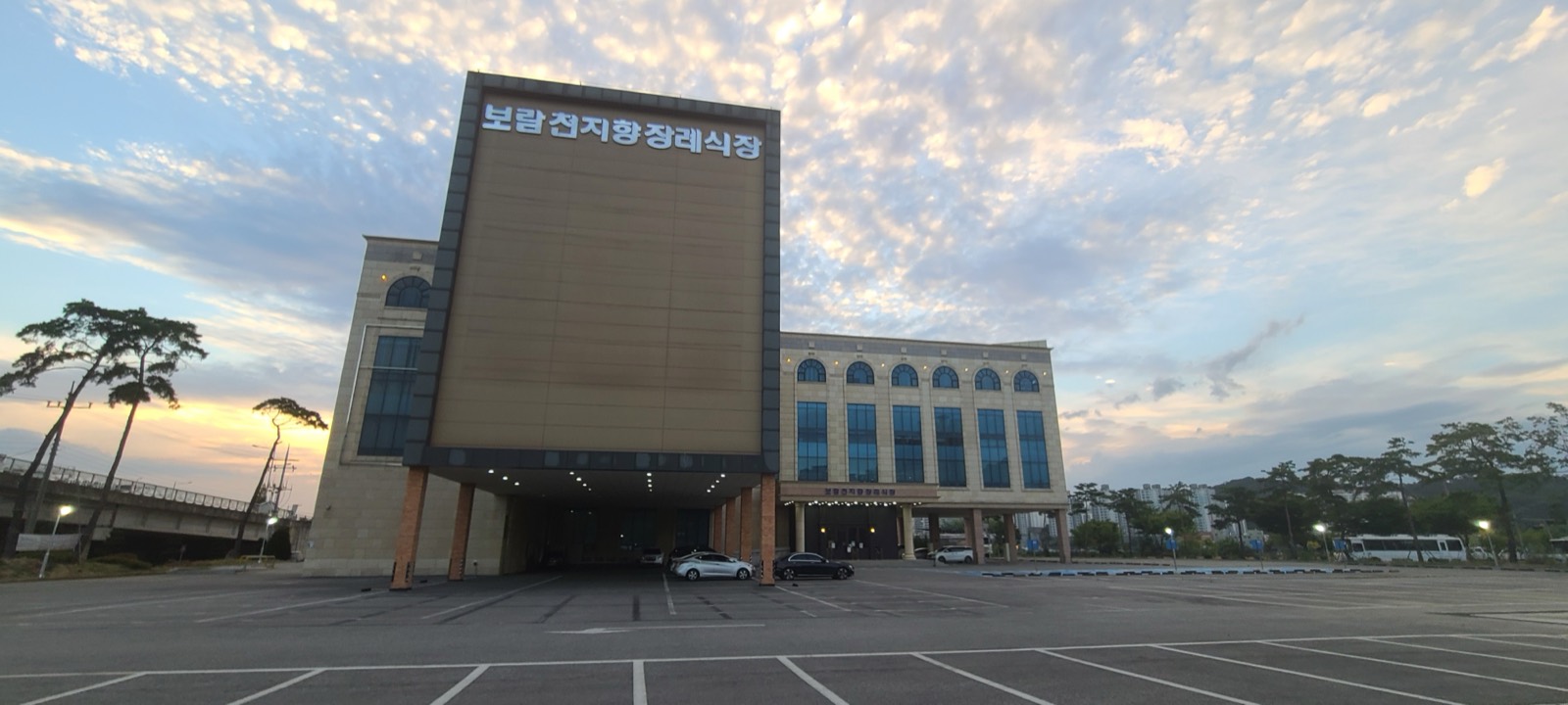 보람상조리더스(주)천안국빈장례식장 시설 사진 (출처: e하늘 장사정보시스템)