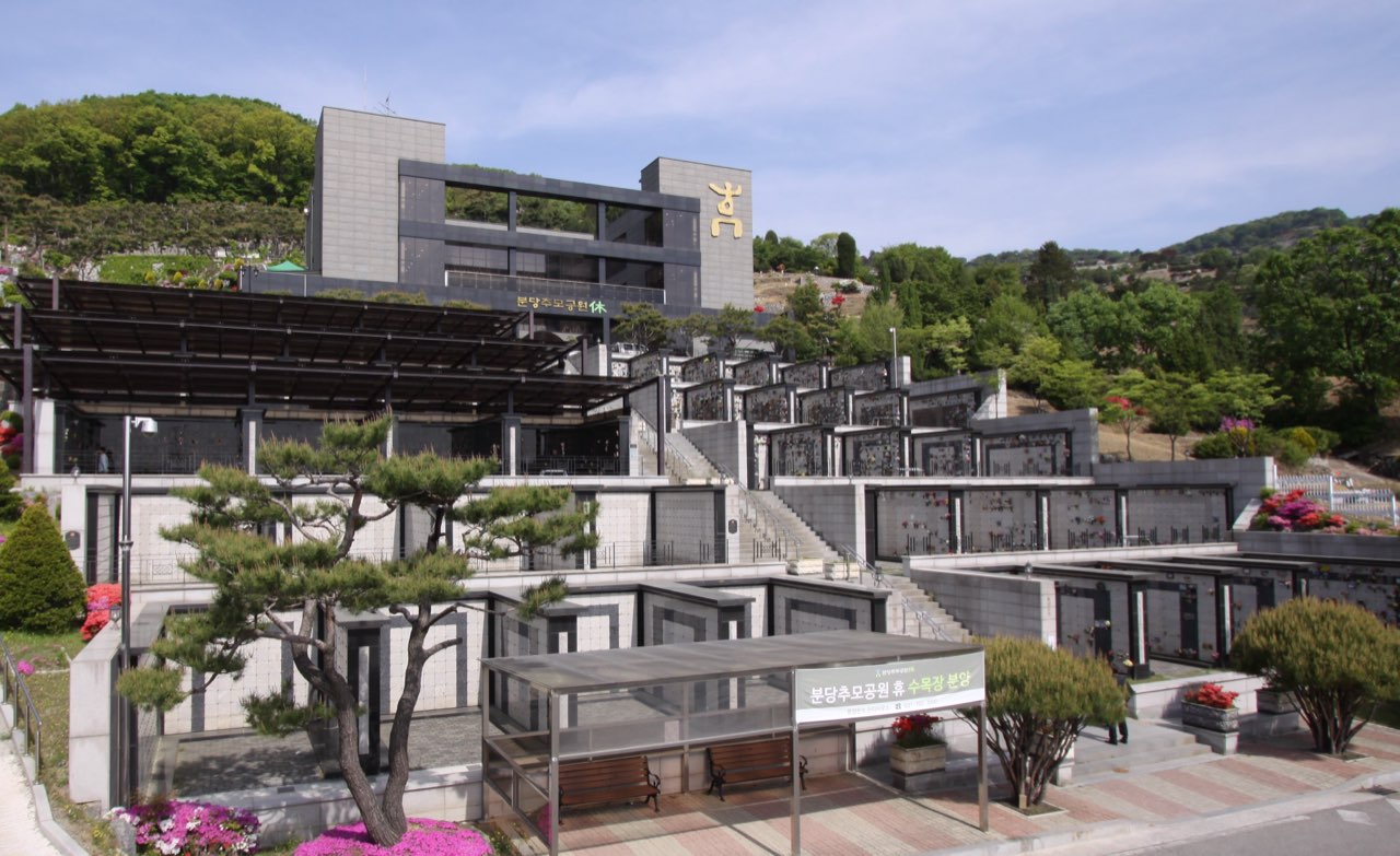 분당추모공원휴 시설 사진 (출처: e하늘 장사정보시스템)