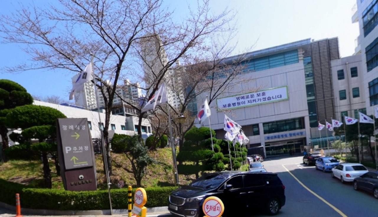 부산보훈병원장례식장 시설 사진 (출처: e하늘 장사정보시스템)