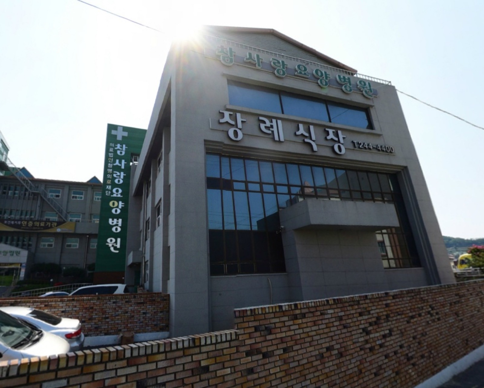 참사랑장례식장 시설 사진 (출처: e하늘 장사정보시스템)