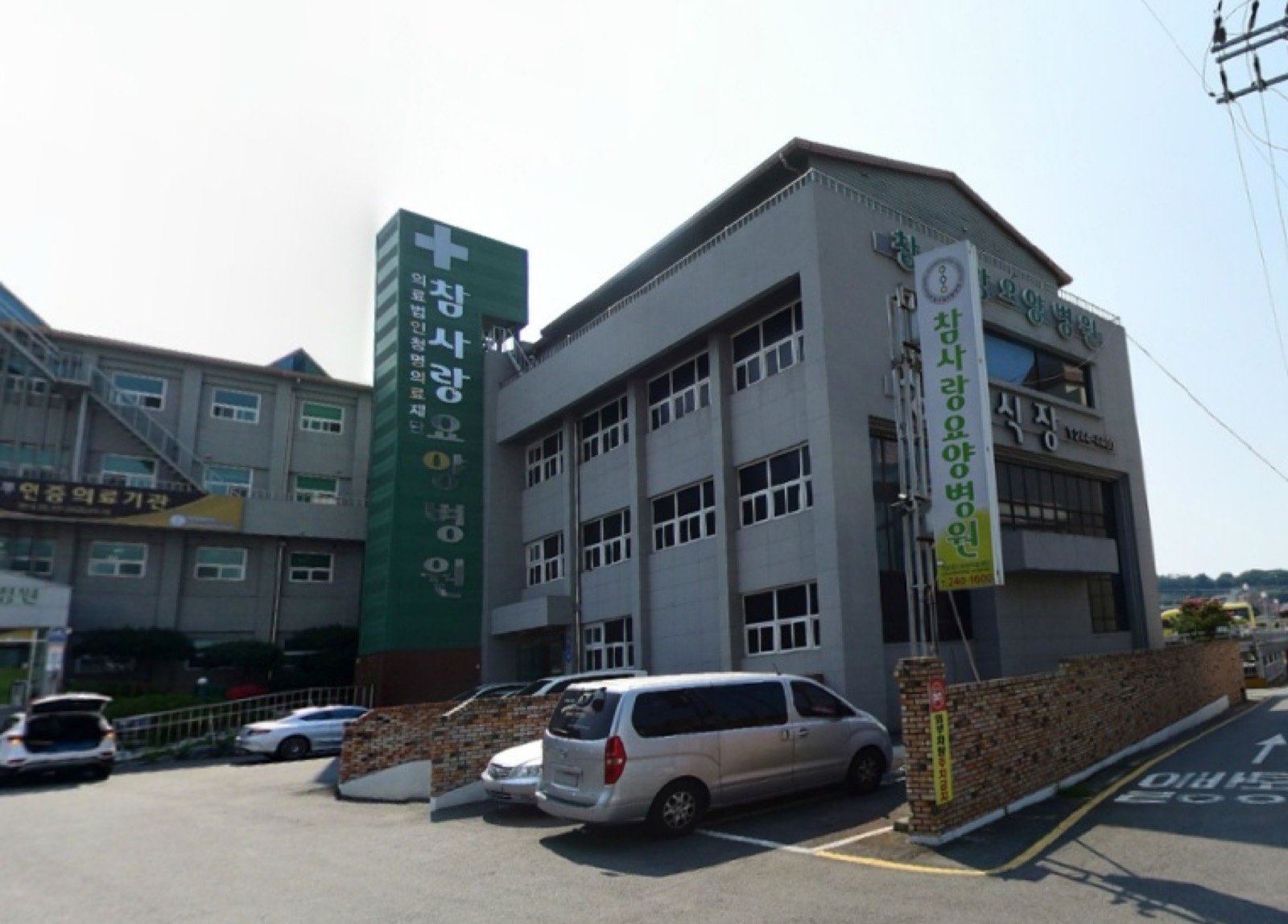 참사랑장례식장 시설 사진 (출처: e하늘 장사정보시스템)