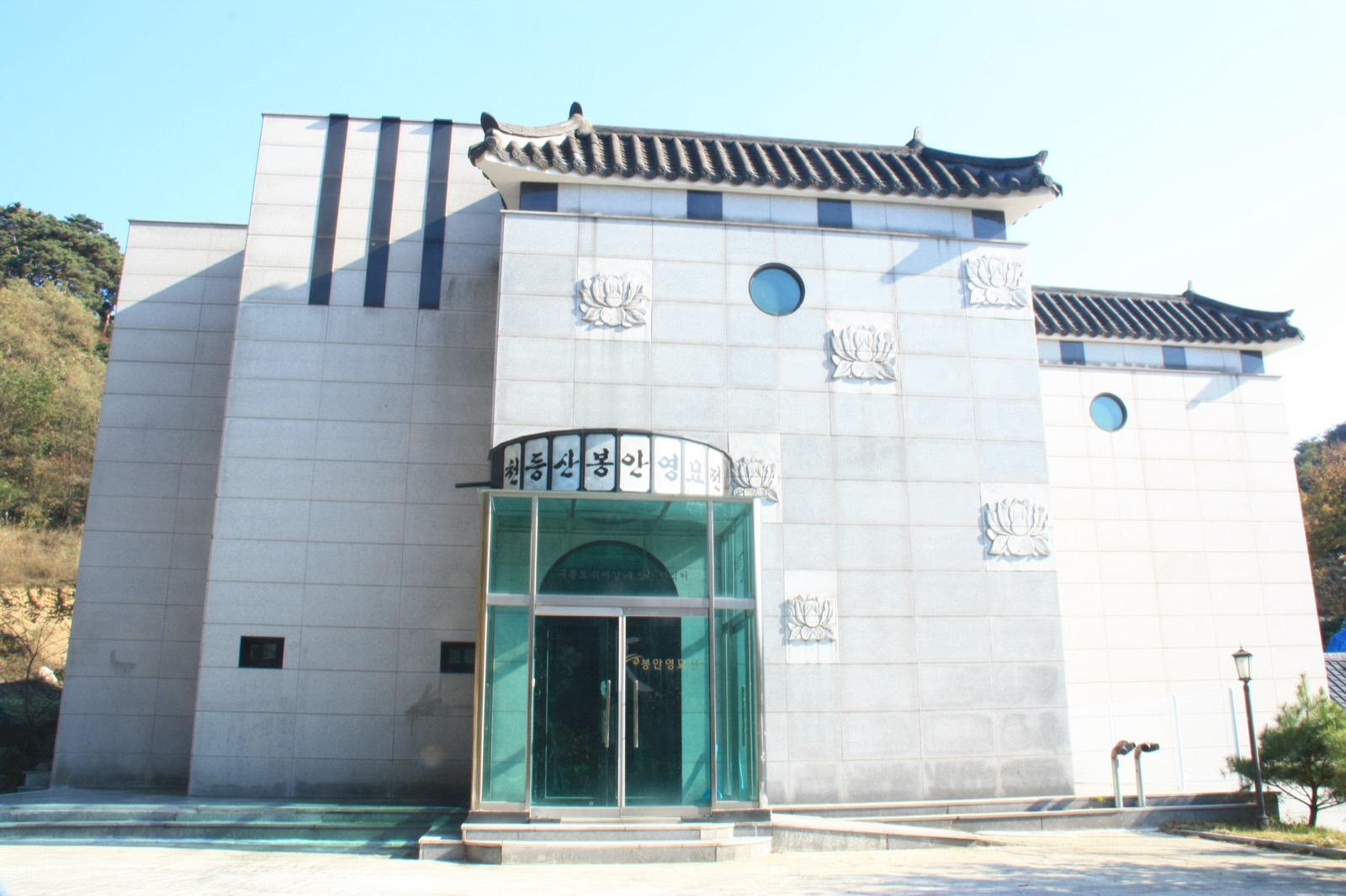 천등산 봉안영묘전 시설 사진 (출처: e하늘 장사정보시스템)