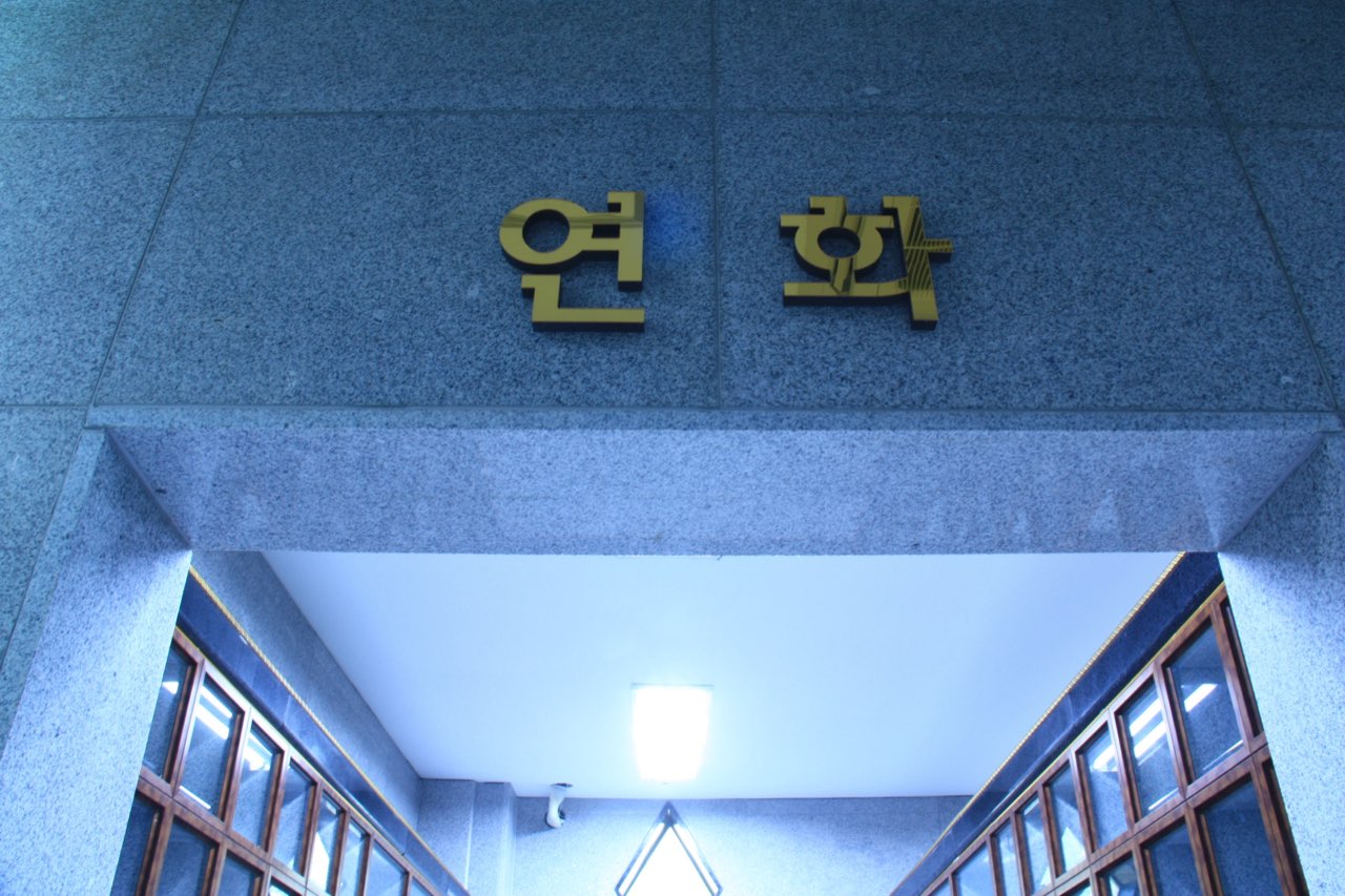 천등산 봉안영묘전 시설 사진 (출처: e하늘 장사정보시스템)