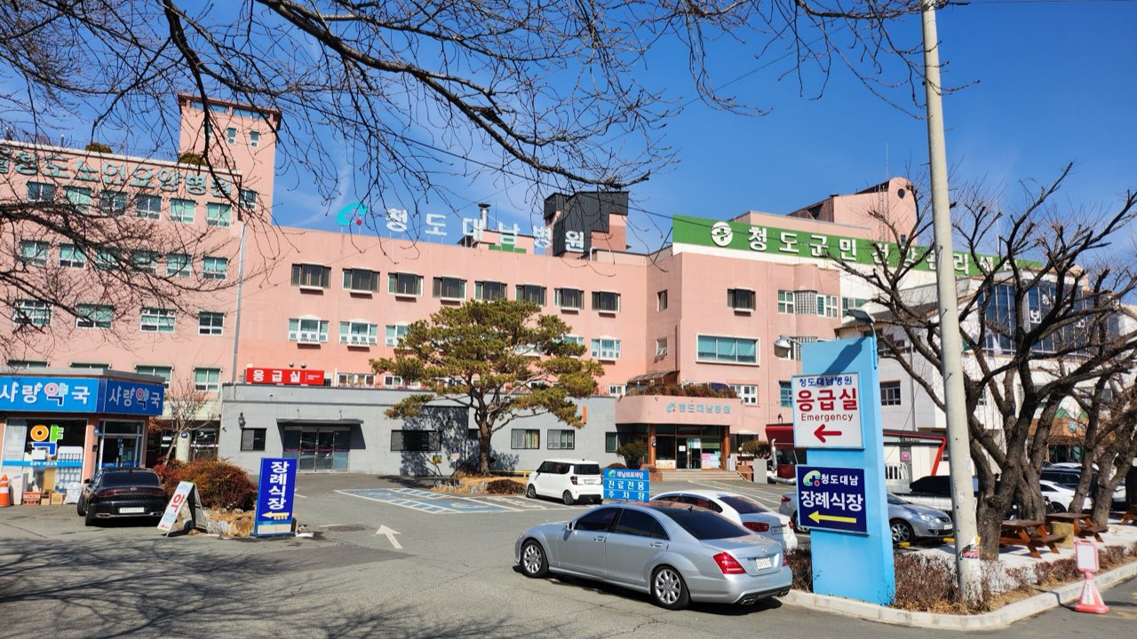 청도대남병원장례식장 시설 사진 (출처: e하늘 장사정보시스템)