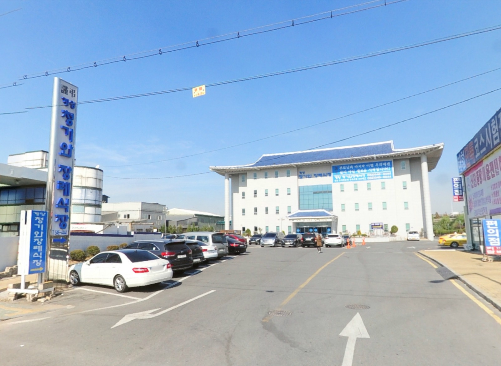청기와장례식장(계양점) 시설 사진 (출처: e하늘 장사정보시스템)