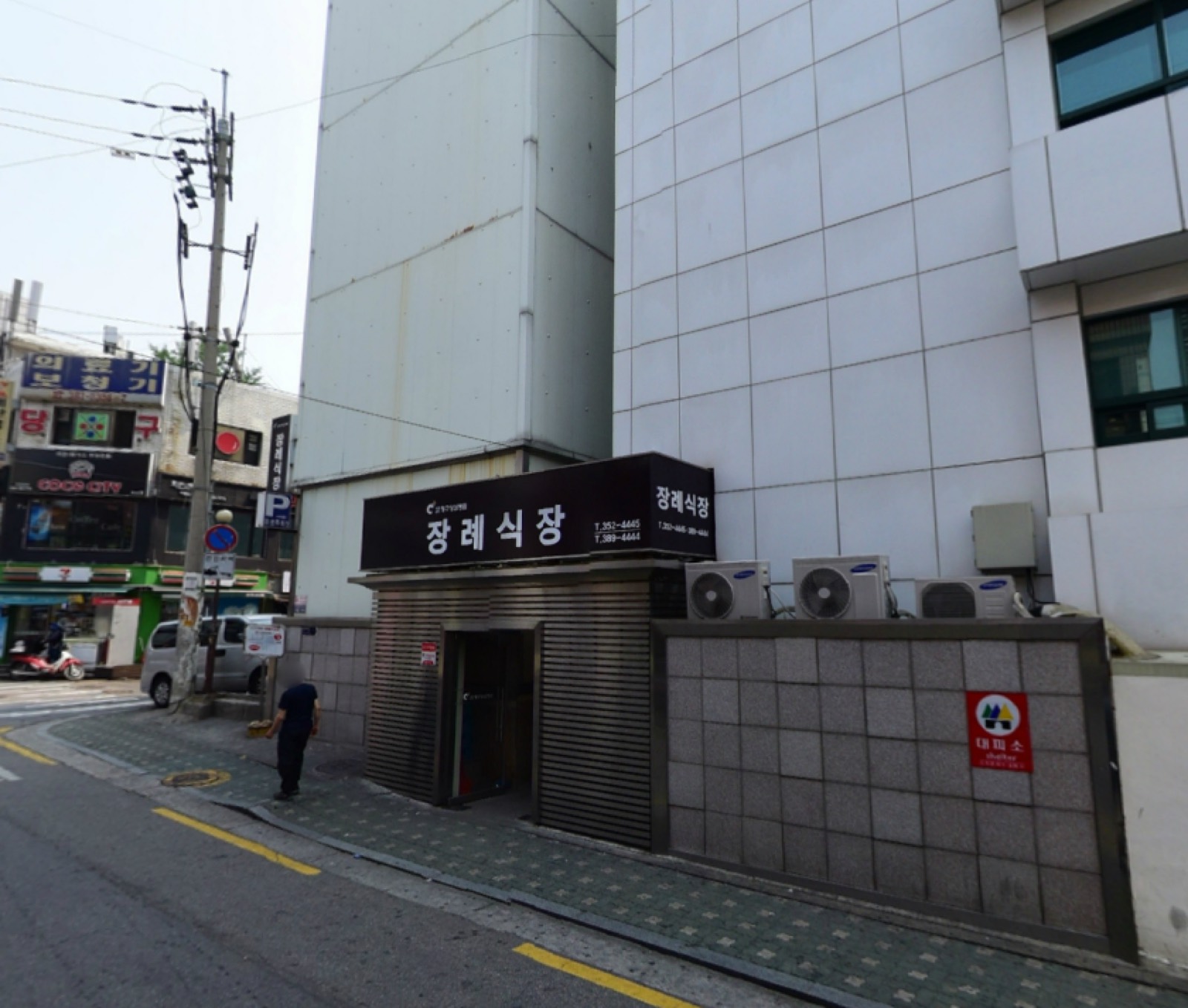 청구성심병원장례식장 시설 사진 (출처: e하늘 장사정보시스템)