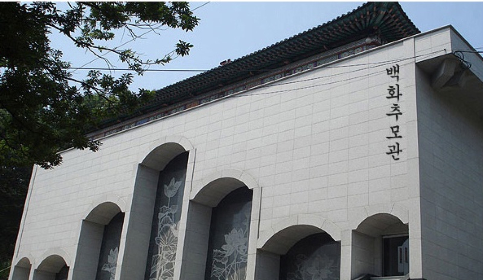 청주백화추모관 시설 사진 (출처: e하늘 장사정보시스템)
