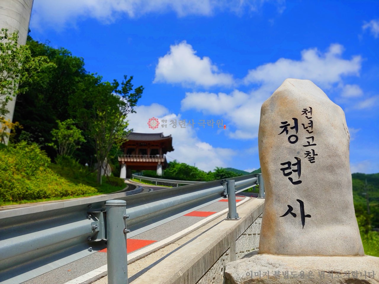 청련사 극락원 시설 사진 (출처: e하늘 장사정보시스템)