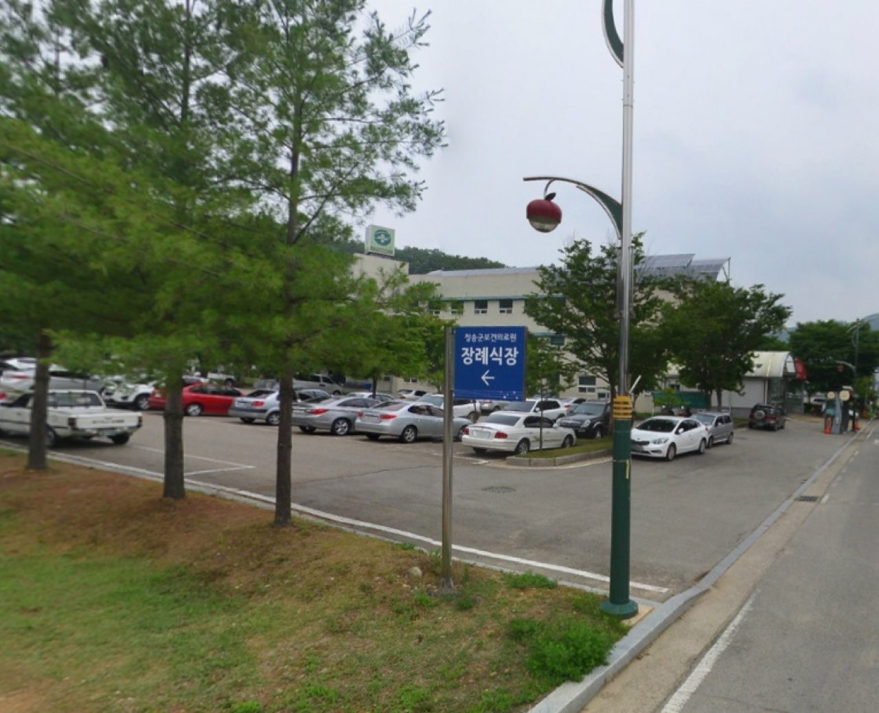 청송군보건의료원장례식장 시설 사진 (출처: e하늘 장사정보시스템)