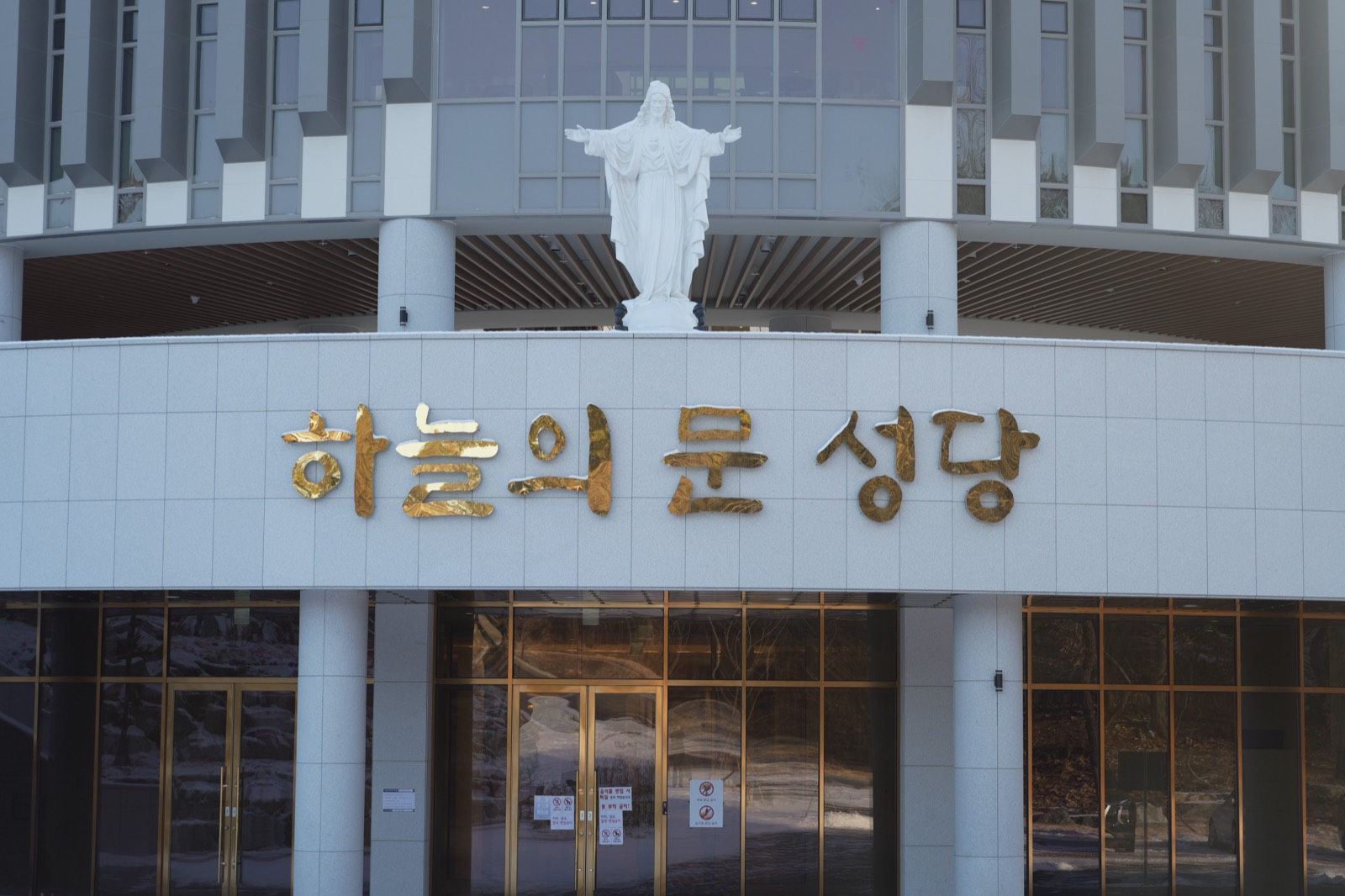 천주교 인천교구 하늘의문(봉안담) 시설 사진 (출처: e하늘 장사정보시스템)