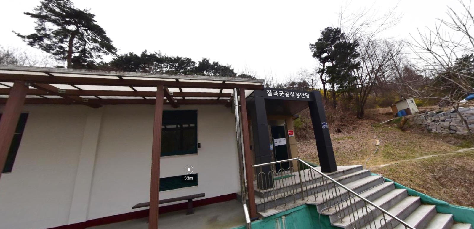 칠곡군공설봉안당 시설 사진 (출처: e하늘 장사정보시스템)
