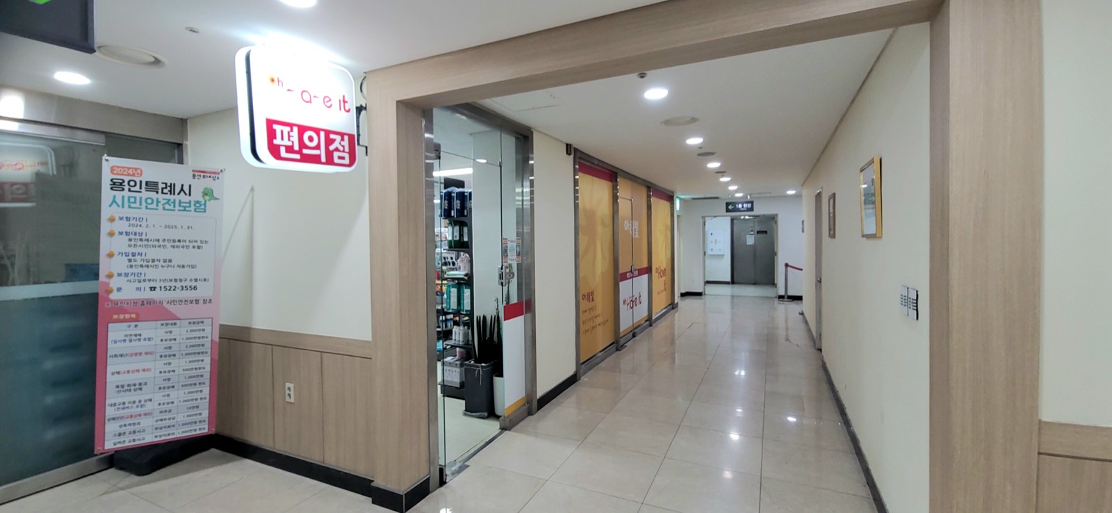 다보스병원장례식장(영문의료재단) 시설 사진 (출처: e하늘 장사정보시스템)