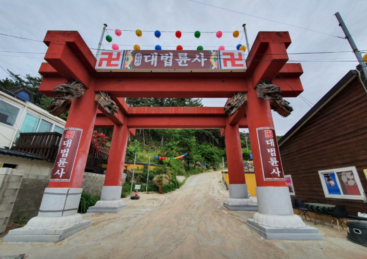 대법륜사 극락전 시설 사진 (출처: e하늘 장사정보시스템)