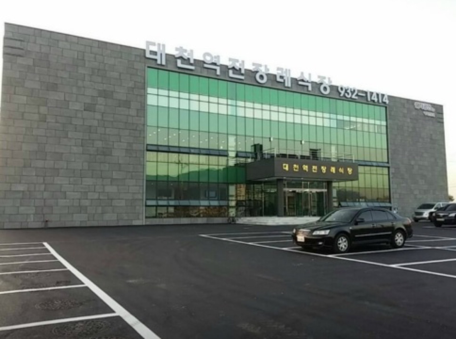 대천역전장례식장 시설 사진 (출처: e하늘 장사정보시스템)