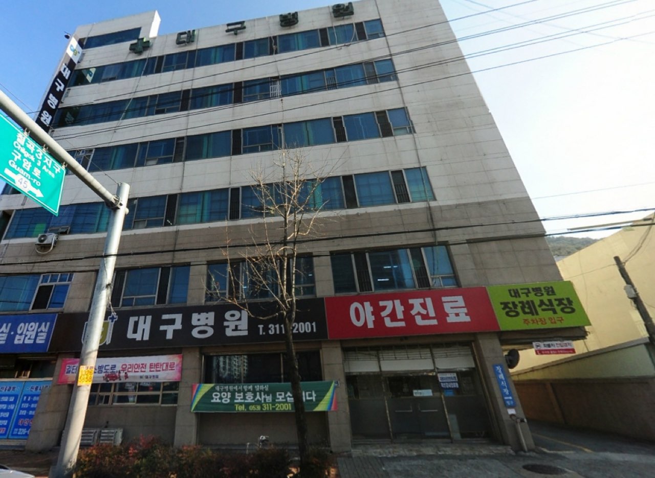 대구병원장례식장 시설 사진 (출처: e하늘 장사정보시스템)