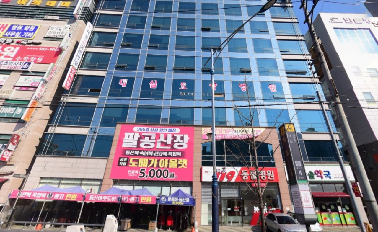 대구이로운전문장례식장 시설 사진 (출처: e하늘 장사정보시스템)