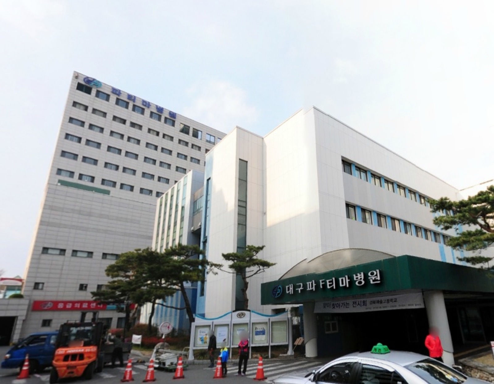 대구파티마병원장례식장 시설 사진 (출처: e하늘 장사정보시스템)