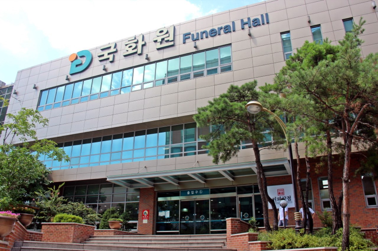 대구의료원 국화원 장례식장 시설 사진 (출처: e하늘 장사정보시스템)