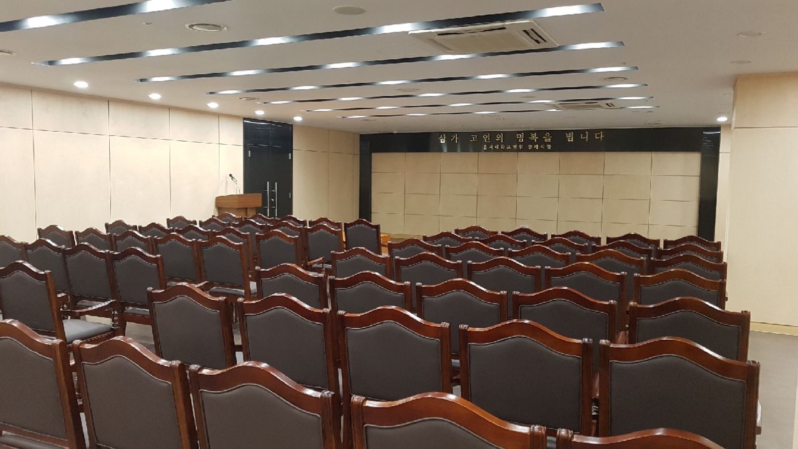 대전을지대학교병원장례식장 시설 사진 (출처: e하늘 장사정보시스템)