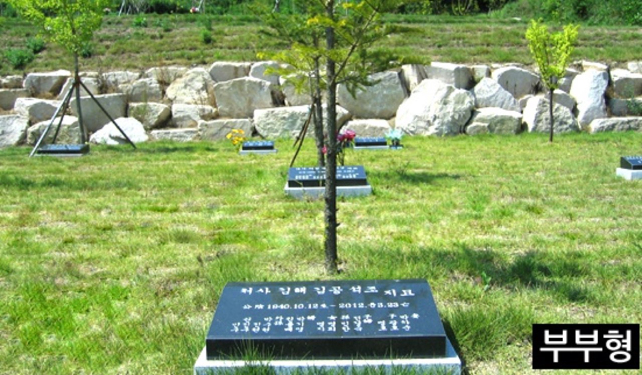 대원사추모공원 자연장지 시설 사진 (출처: e하늘 장사정보시스템)