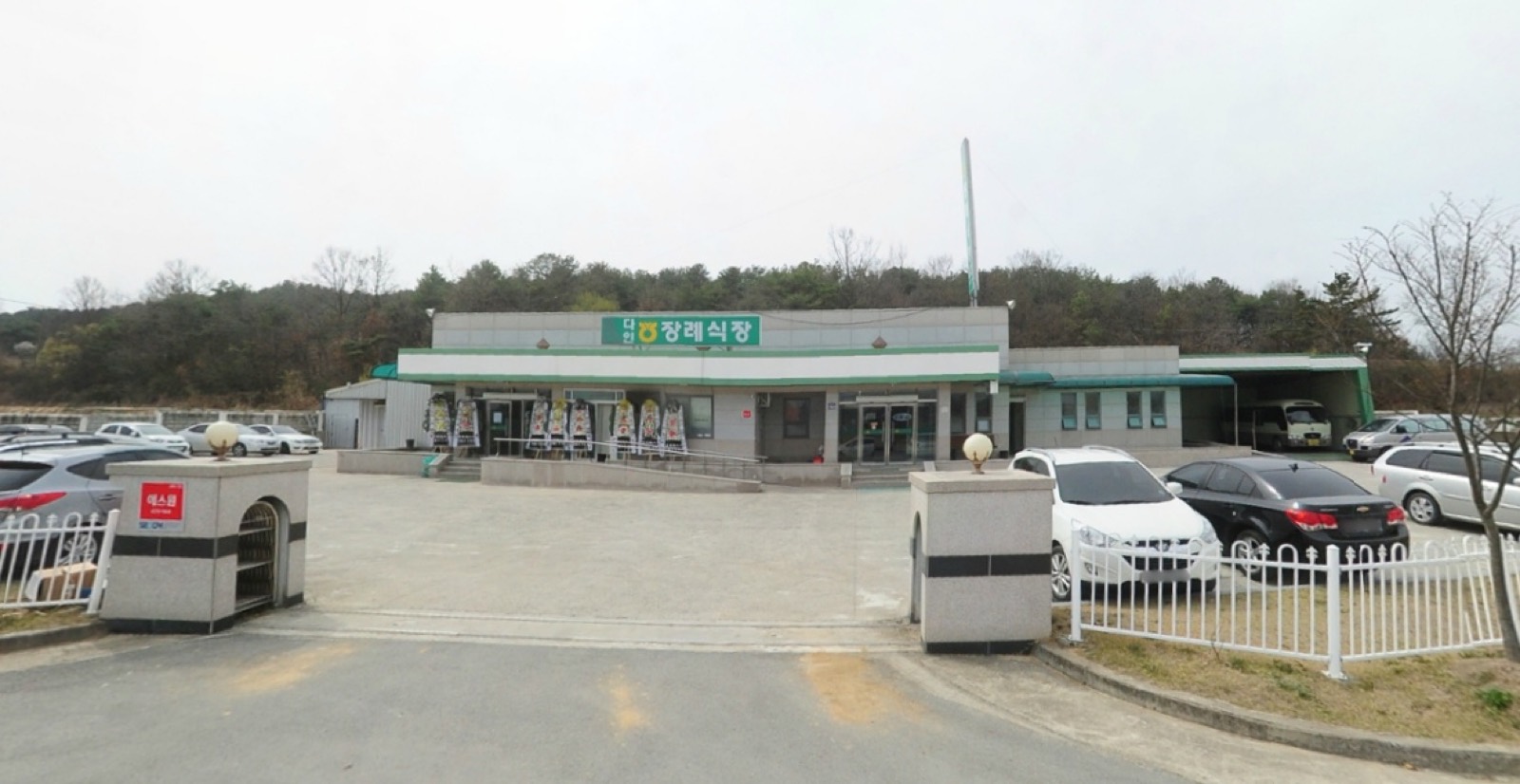 다인농협장례식장 시설 사진 (출처: e하늘 장사정보시스템)