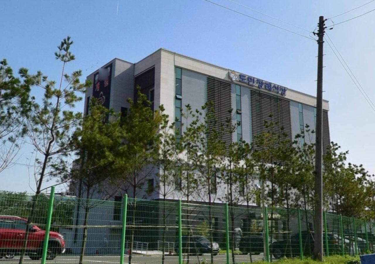도민장례식장 시설 사진 (출처: e하늘 장사정보시스템)