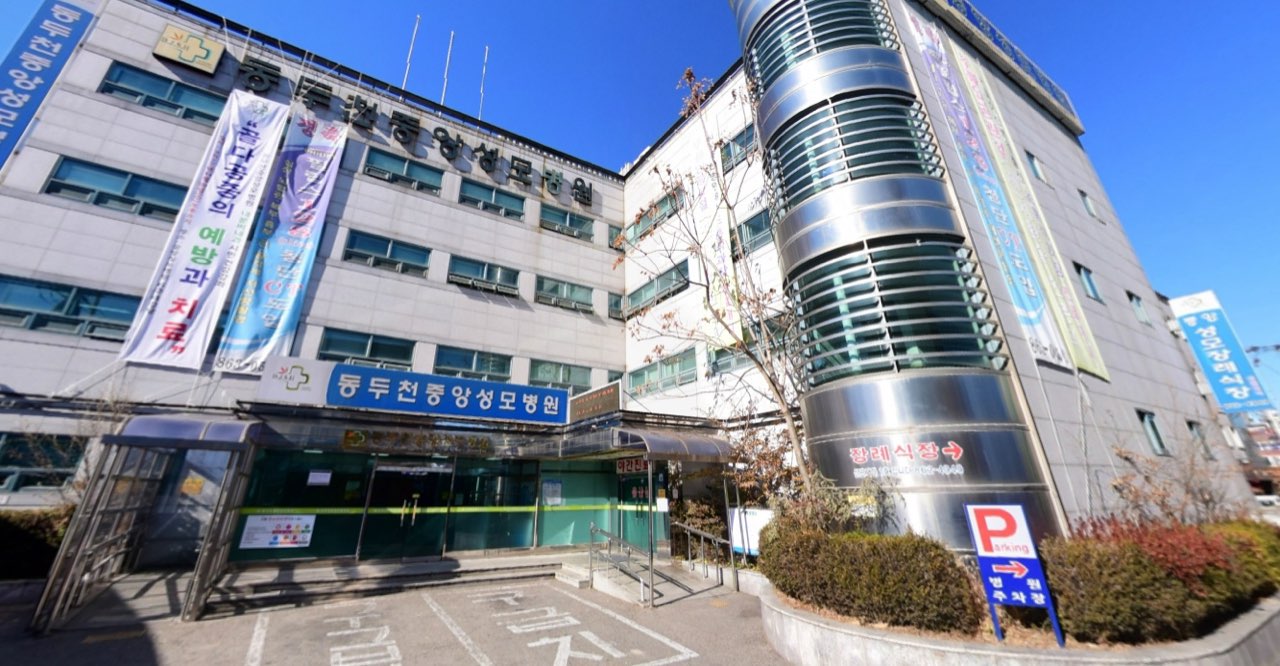 동두천중앙성모장례식장 시설 사진 (출처: e하늘 장사정보시스템)