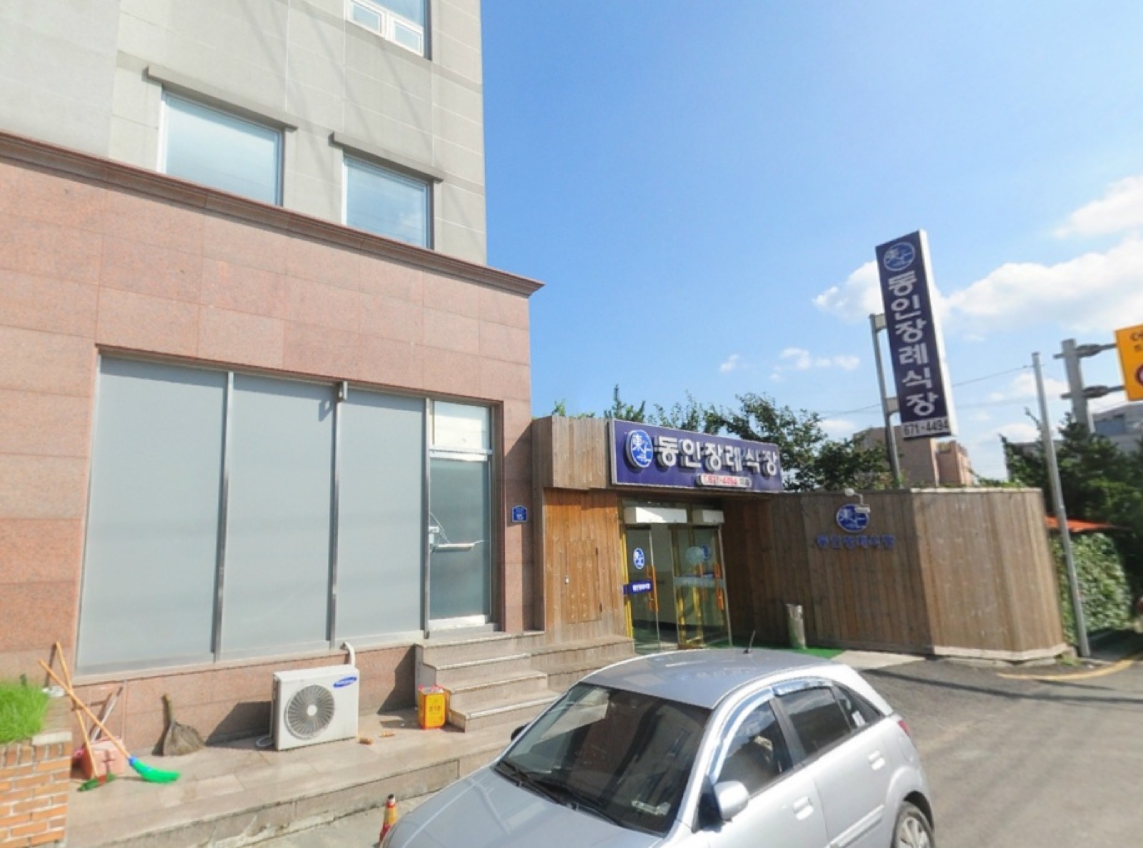 동인병원장례식장 시설 사진 (출처: e하늘 장사정보시스템)