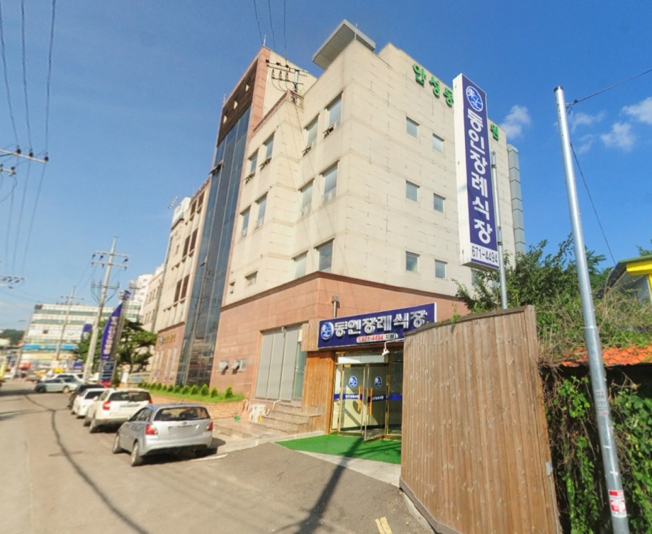 동인병원장례식장 시설 사진 (출처: e하늘 장사정보시스템)