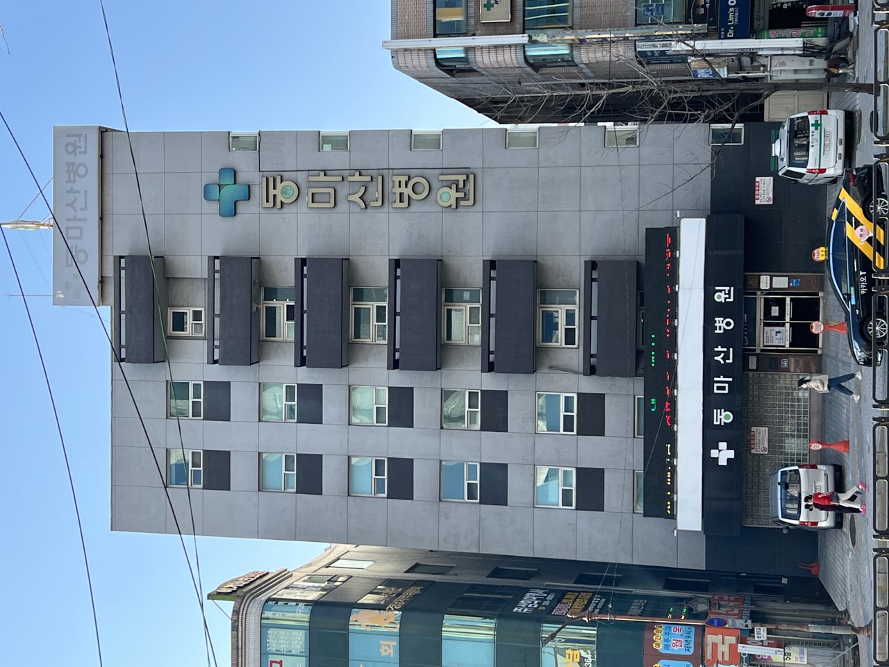 동마산장례식장 시설 사진 (출처: e하늘 장사정보시스템)