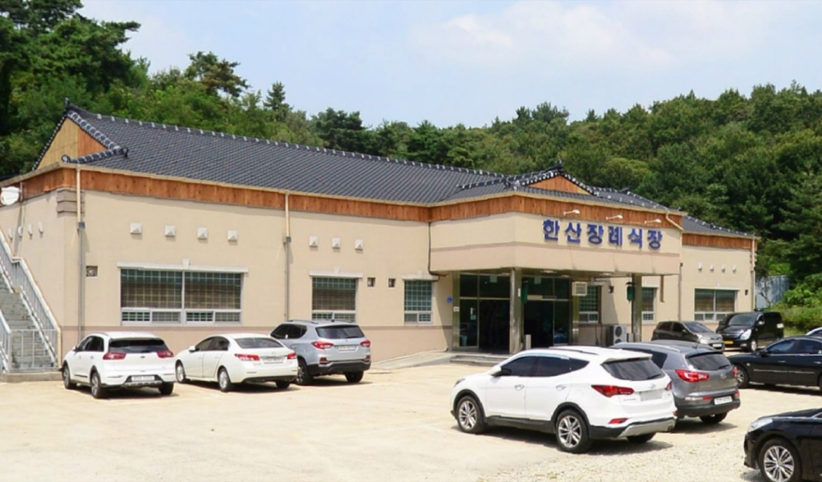 동서천 장례식장 시설 사진 (출처: e하늘 장사정보시스템)