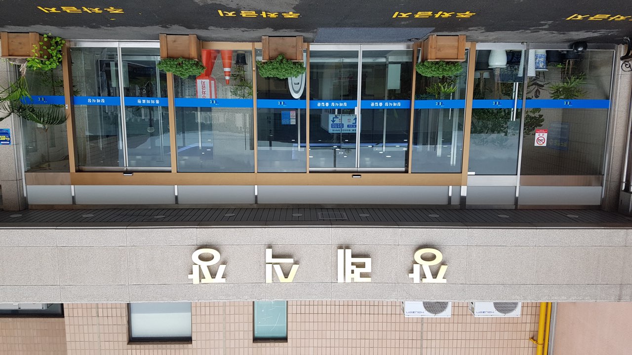 동의의료원장례식장 시설 사진 (출처: e하늘 장사정보시스템)