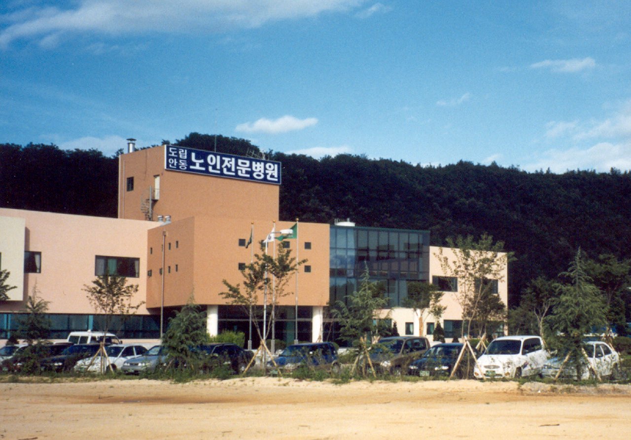 도립노인병원장례식장 시설 사진 (출처: e하늘 장사정보시스템)