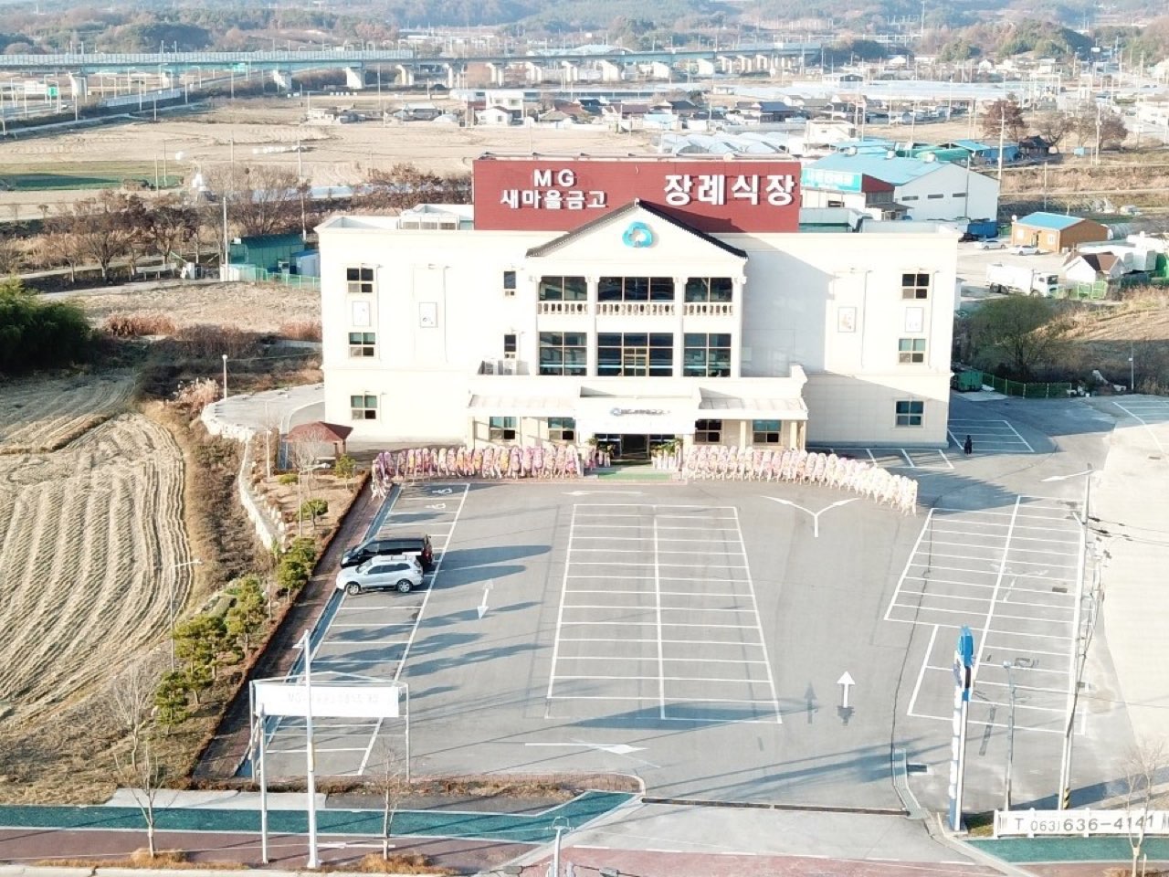 엠지(MG)새마을금고 장례식장 시설 사진 (출처: e하늘 장사정보시스템)
