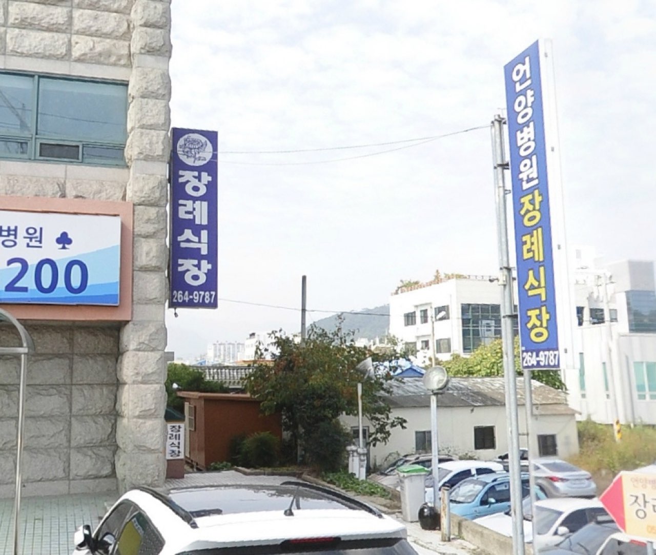 언양병원장례식장 시설 사진 (출처: e하늘 장사정보시스템)