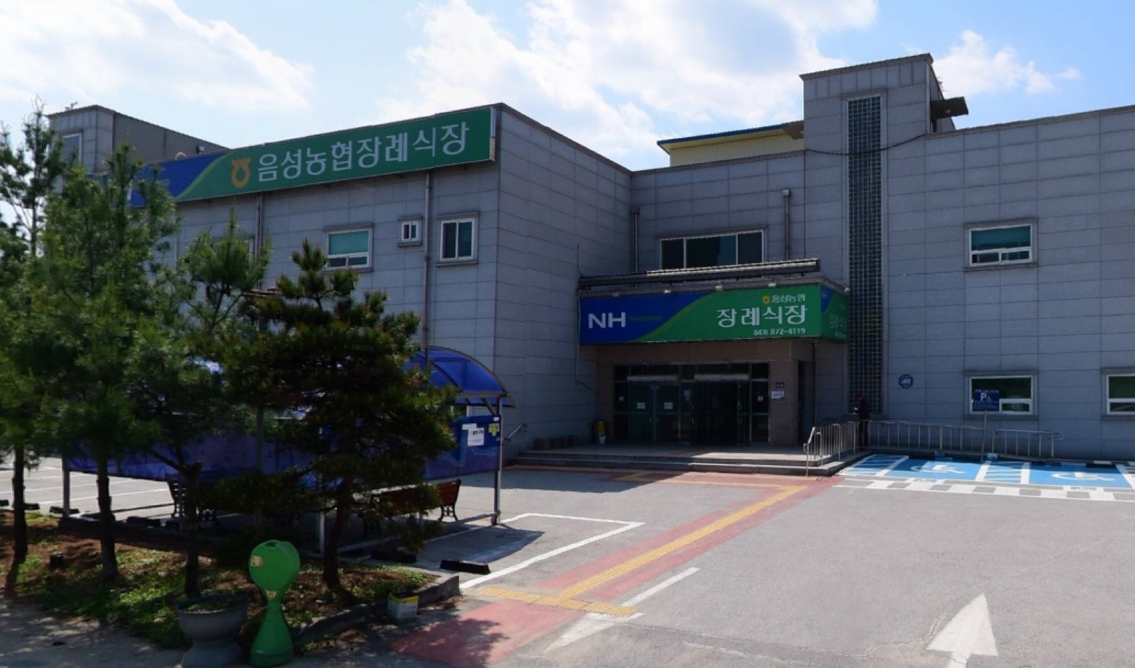 음성농협장례식장 시설 사진 (출처: e하늘 장사정보시스템)