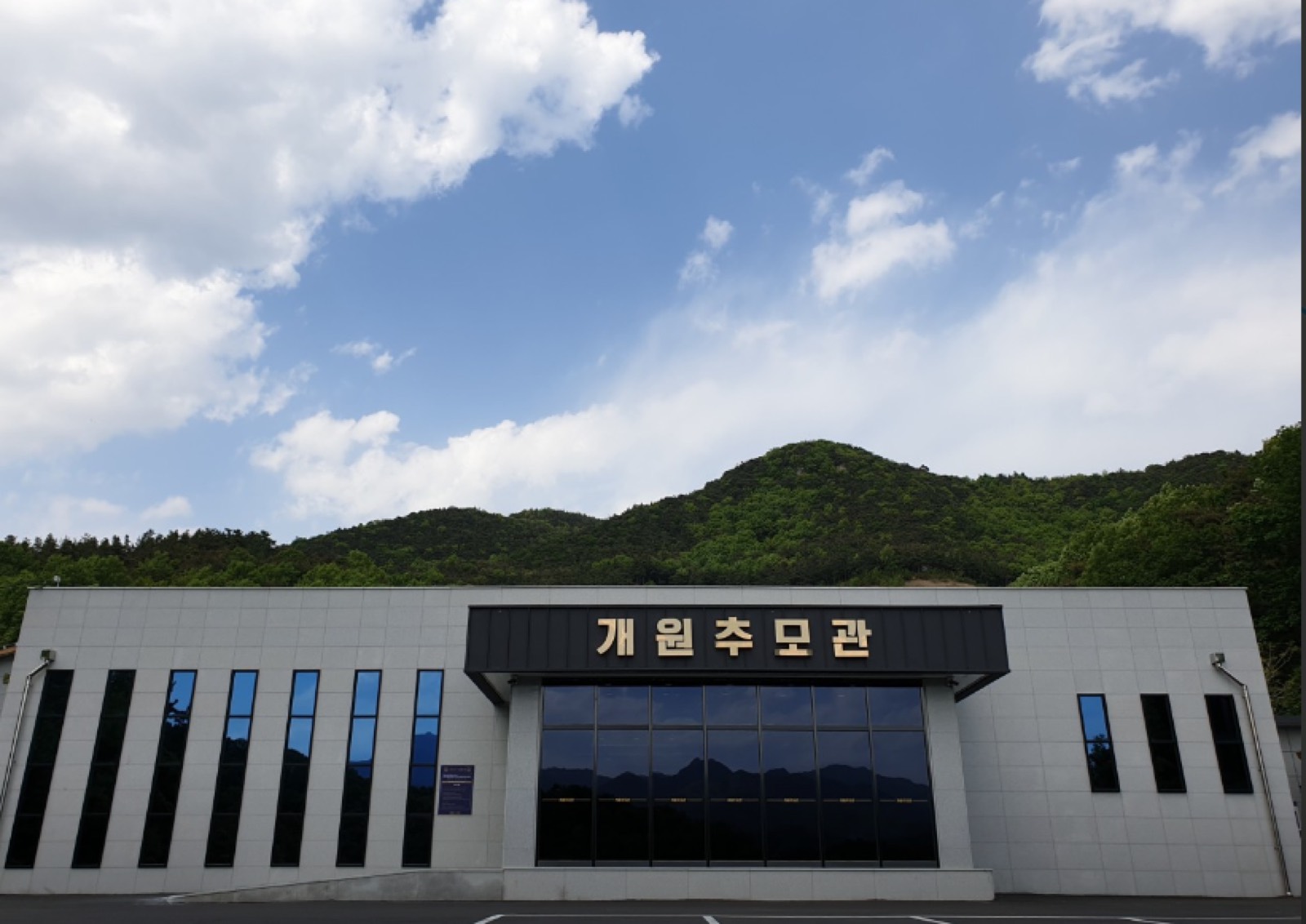 개원추모공원 봉안탑 시설 사진 (출처: e하늘 장사정보시스템)
