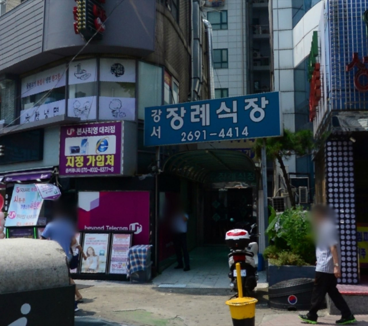 강서장례식장 시설 사진 (출처: e하늘 장사정보시스템)