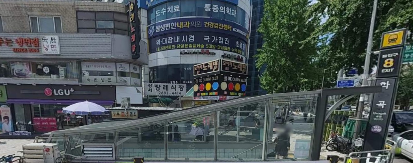 강서장례식장 시설 사진