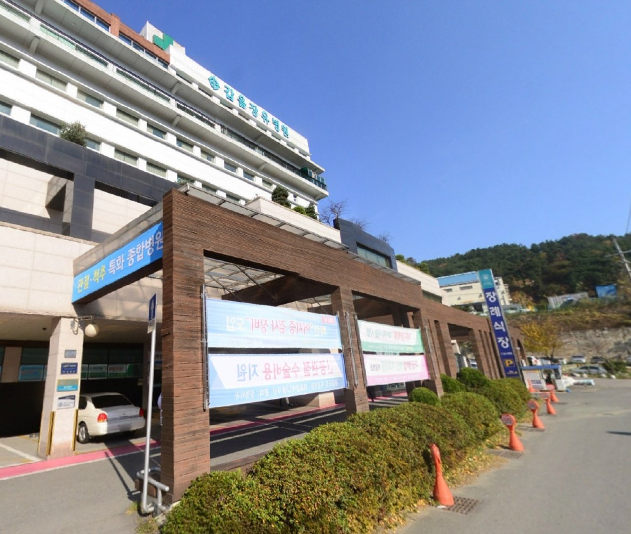 갑을장유병원장례식장 시설 사진 (출처: e하늘 장사정보시스템)