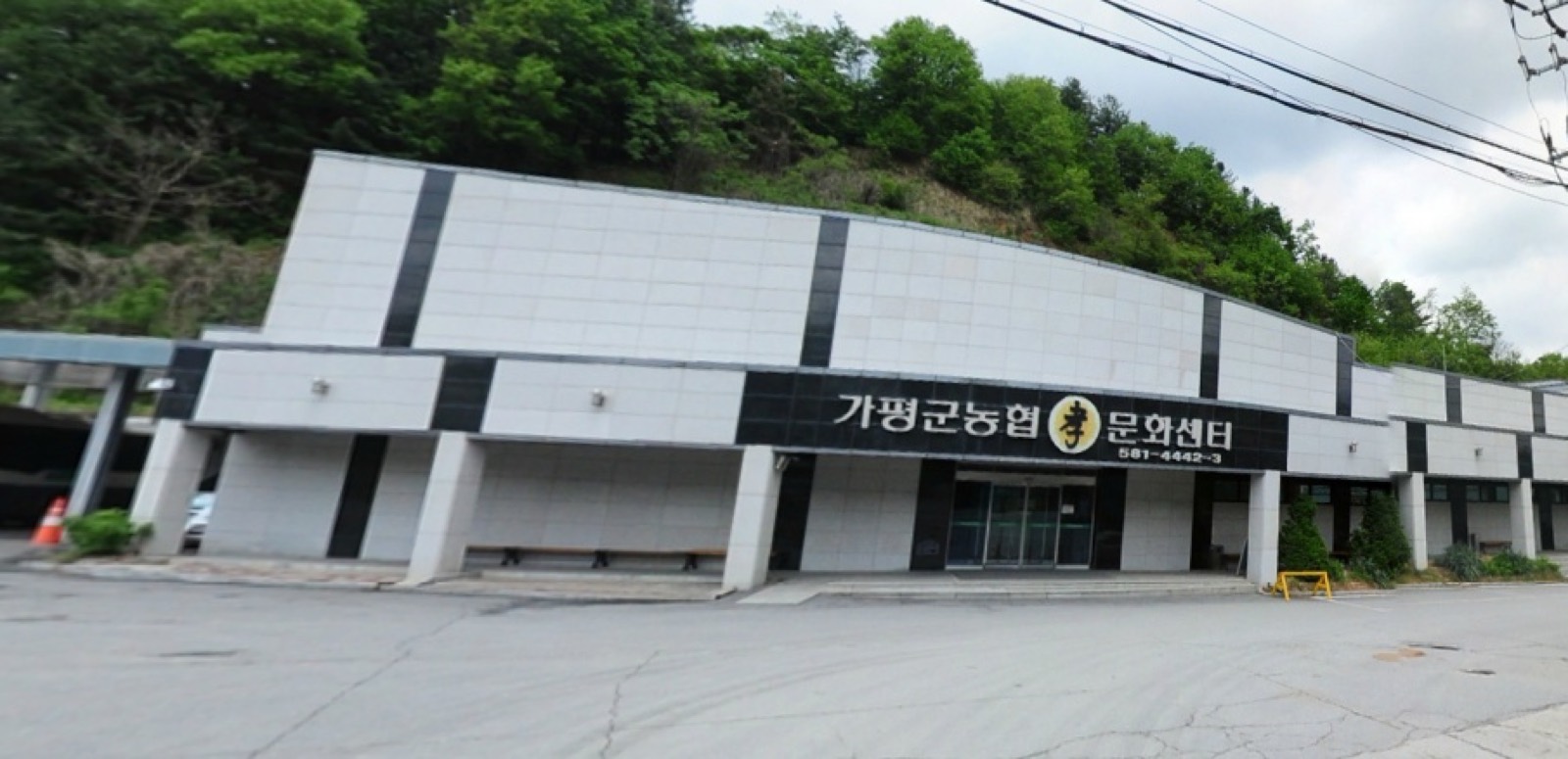 가평군농협효문화센터 시설 사진 (출처: e하늘 장사정보시스템)