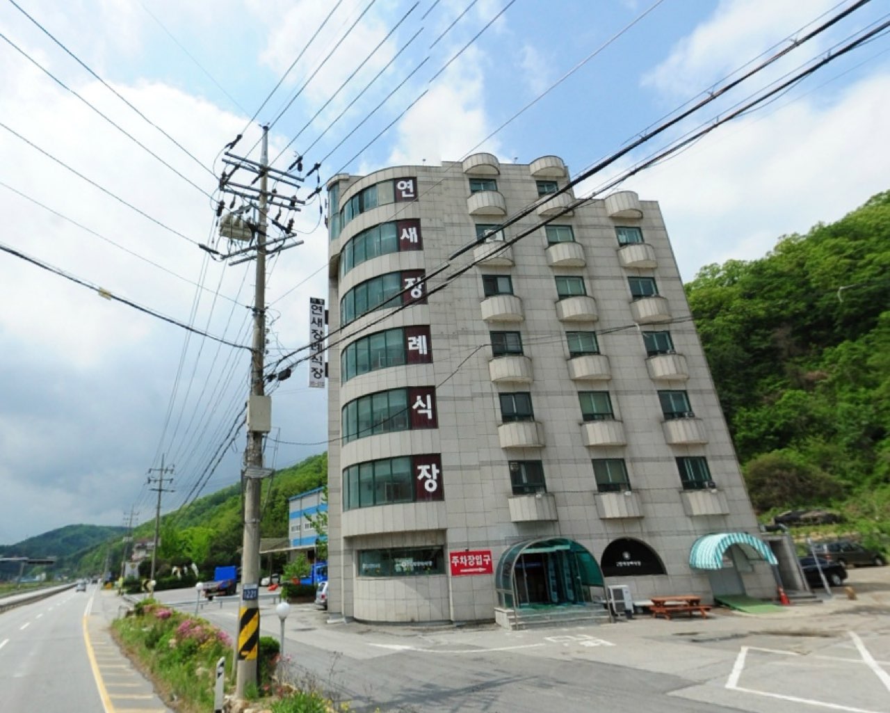 가평연새장례식장 시설 사진 (출처: e하늘 장사정보시스템)