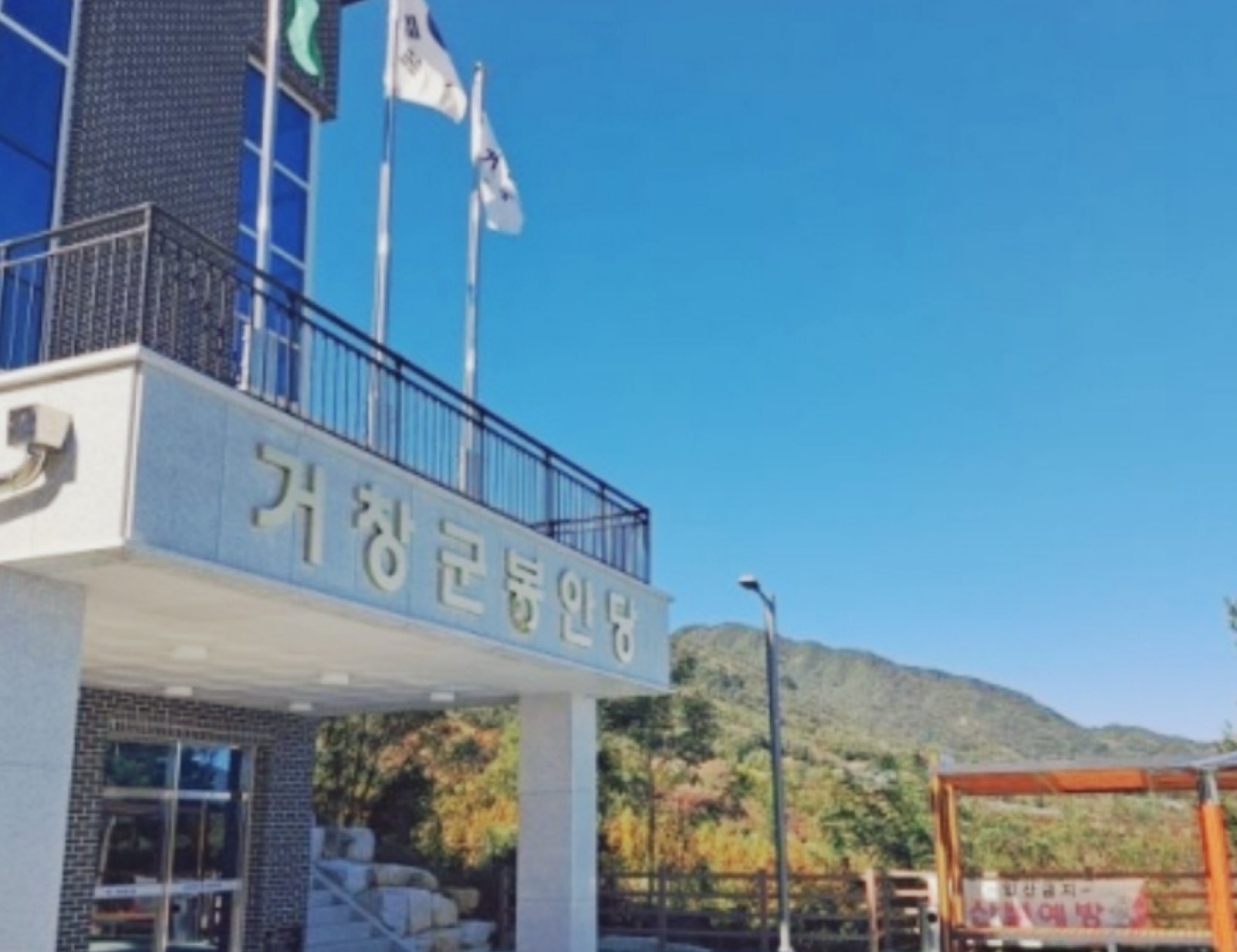 거창공설공원묘지 봉안당 시설 사진 (출처: e하늘 장사정보시스템)