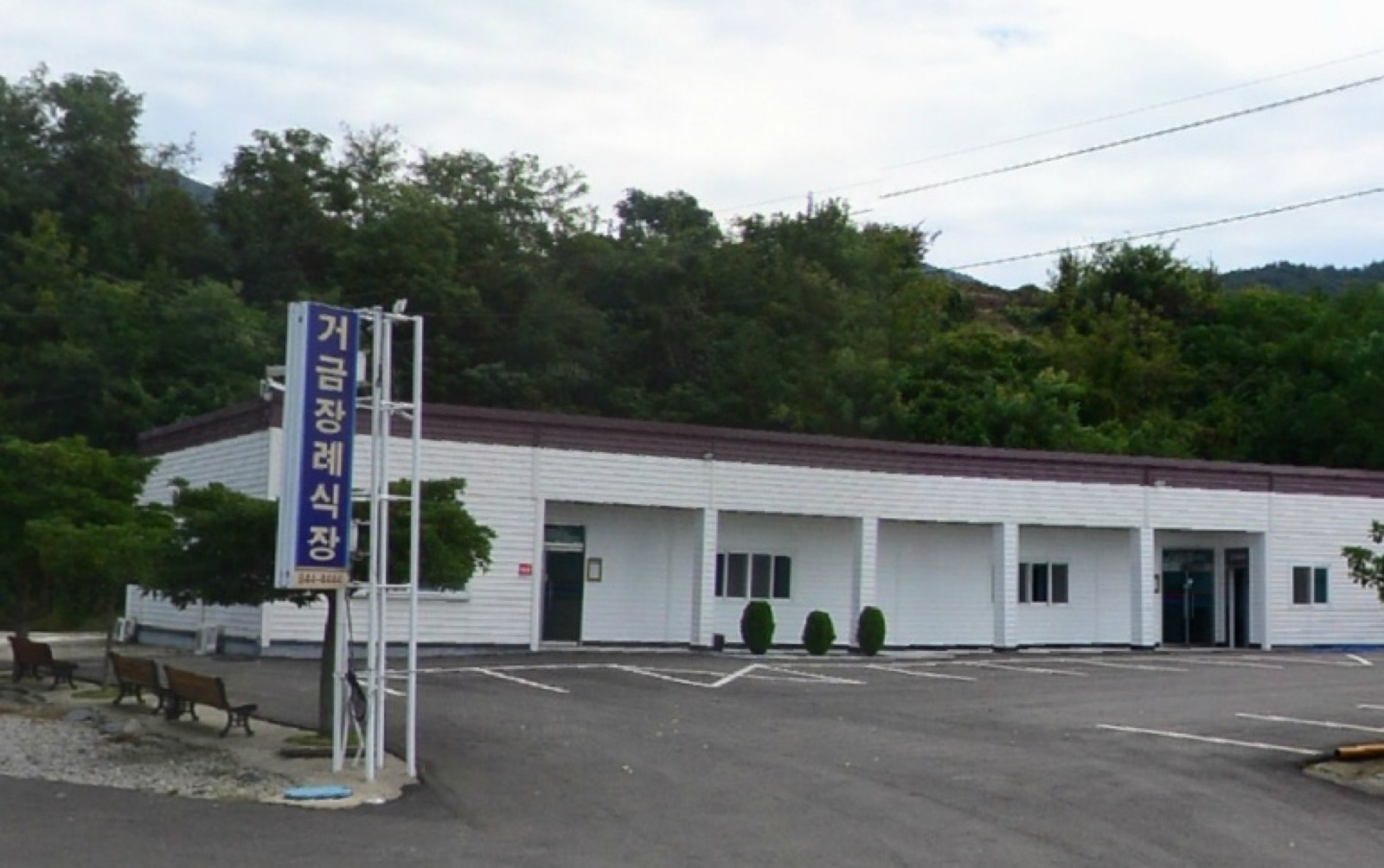 거금장례식장 시설 사진 (출처: e하늘 장사정보시스템)