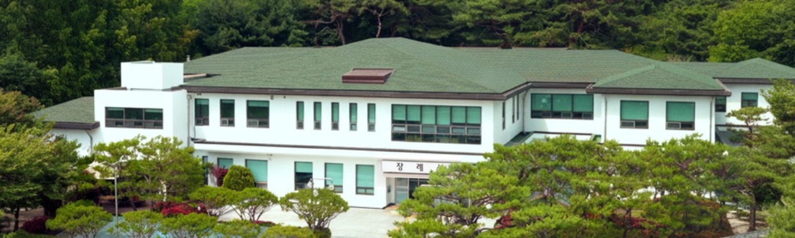 건양대학교병원장례식장 시설 사진 (출처: e하늘 장사정보시스템)
